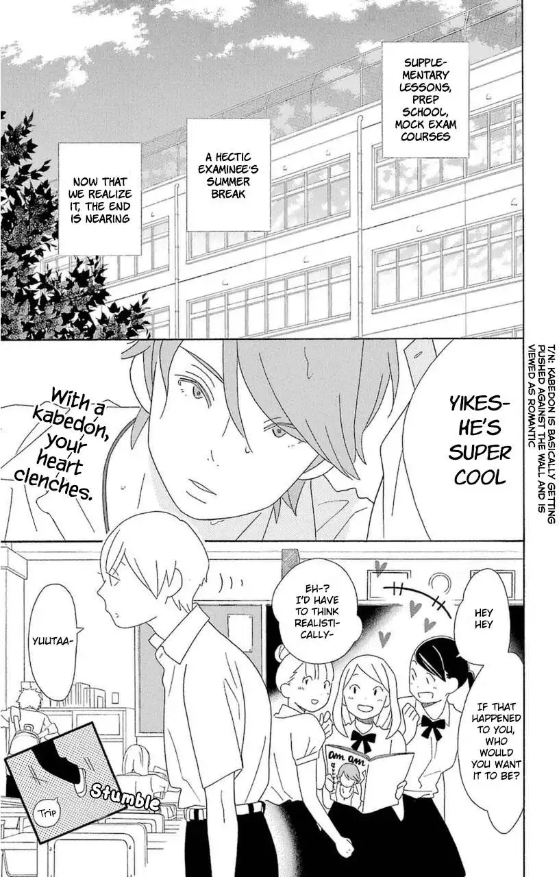 Kimi To Boku Chapter 75