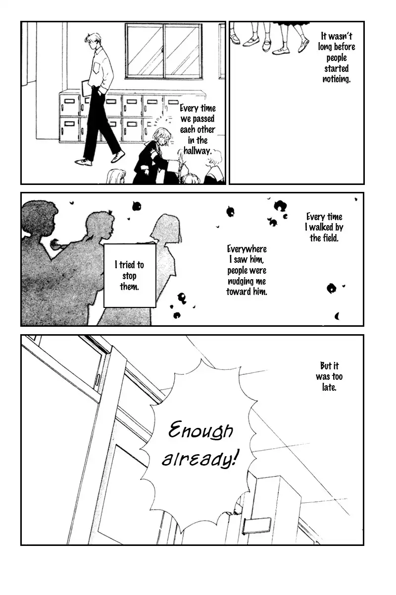 Kimi ga Boku o Mite Ita kara Chapter 2