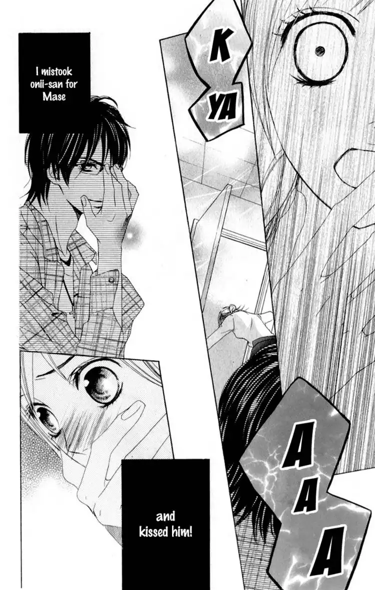 Kimi ga Suki Plus Chapter 1