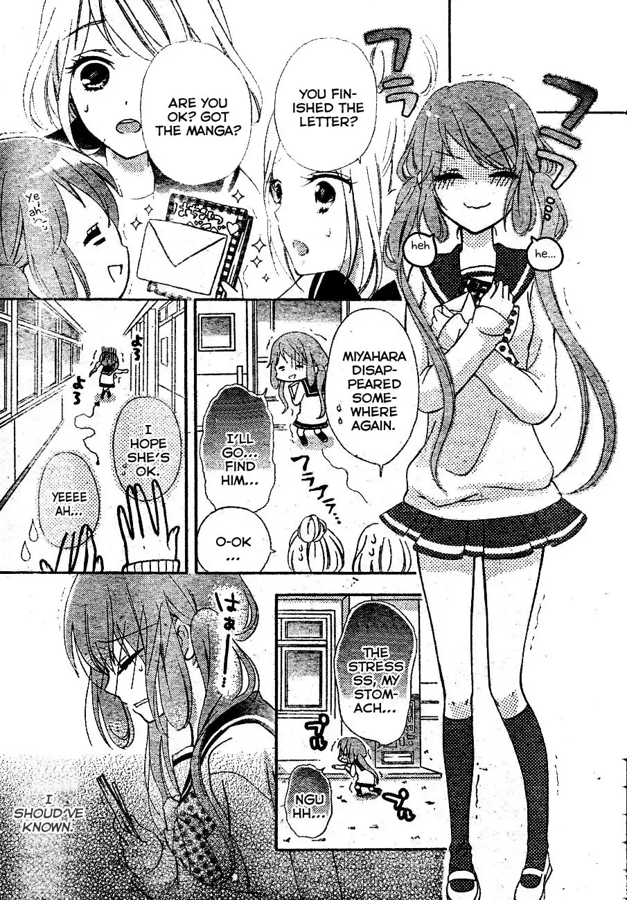 Kimi ga Suki toka Arienai Chapter 1