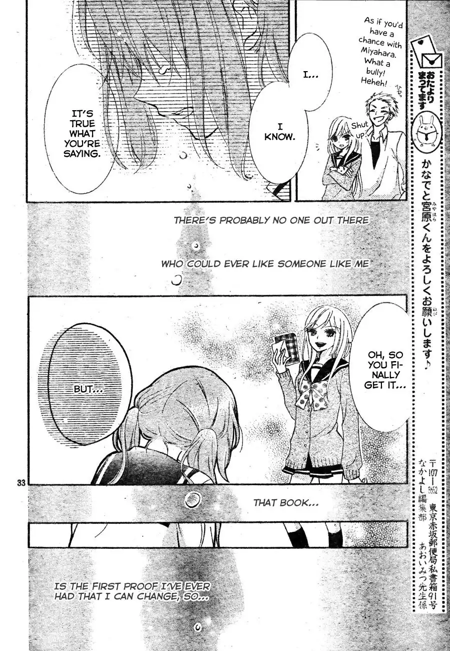 Kimi ga Suki toka Arienai Chapter 1