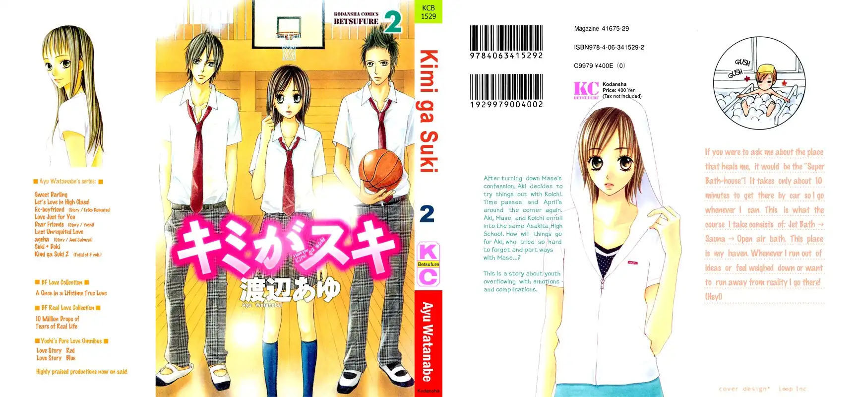 Kimi ga Suki Chapter 5