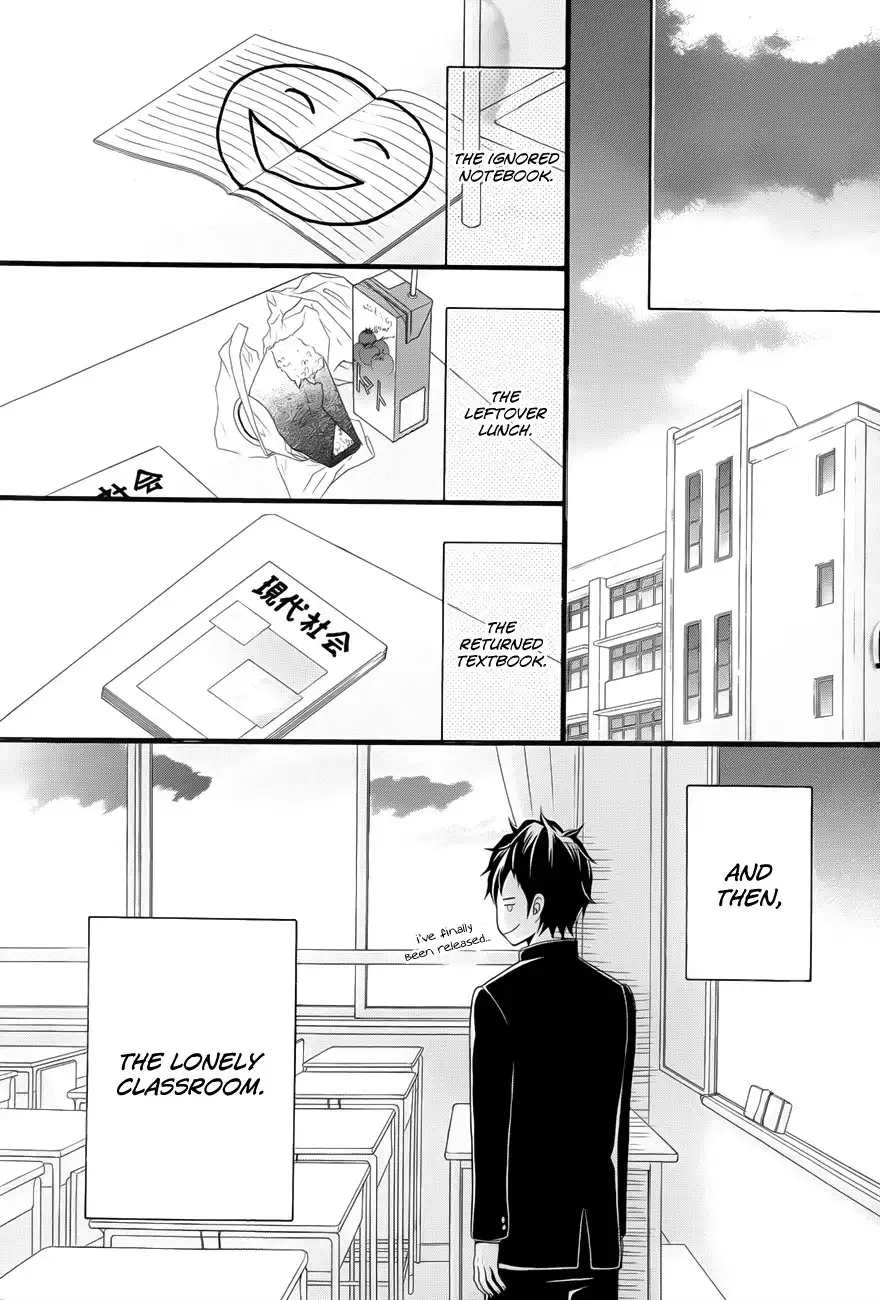 Kimi ni Koishitei desu ka. Chapter 1