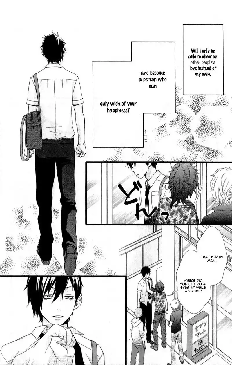 Kimi ni Koishitei desu ka. Chapter 11