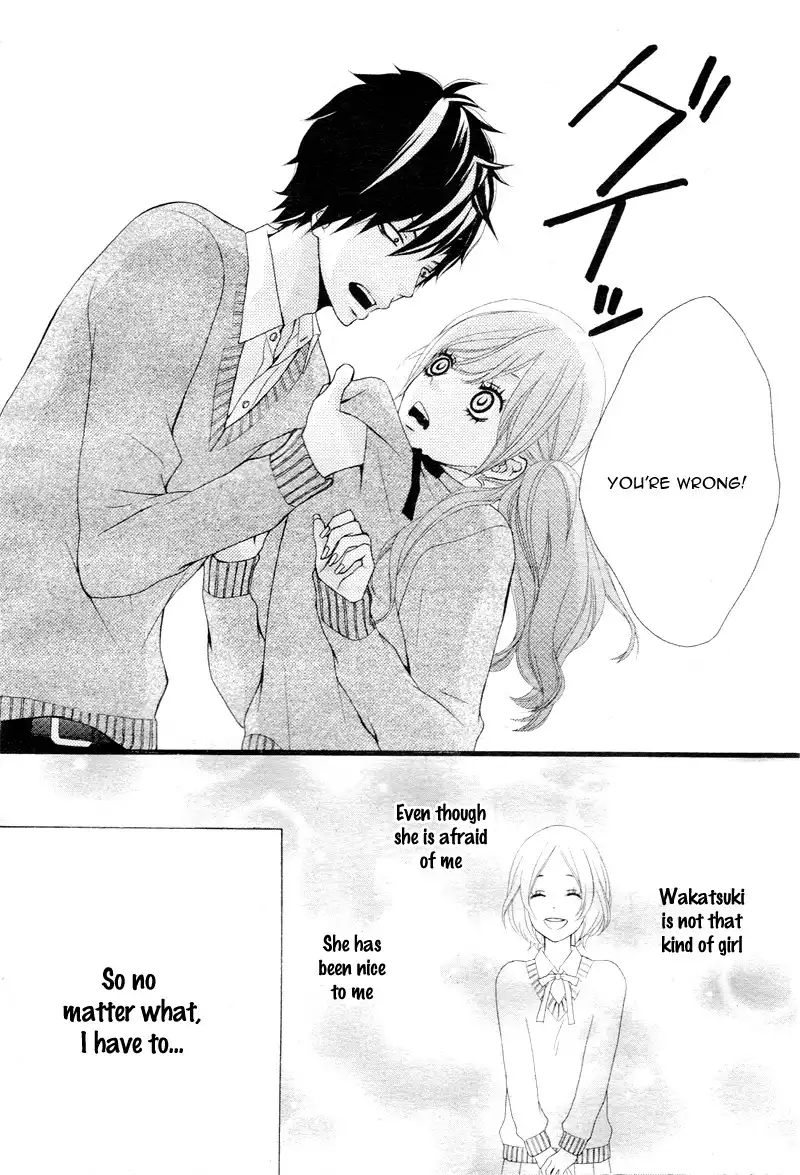 Kimi ni Koishitei desu ka. Chapter 2