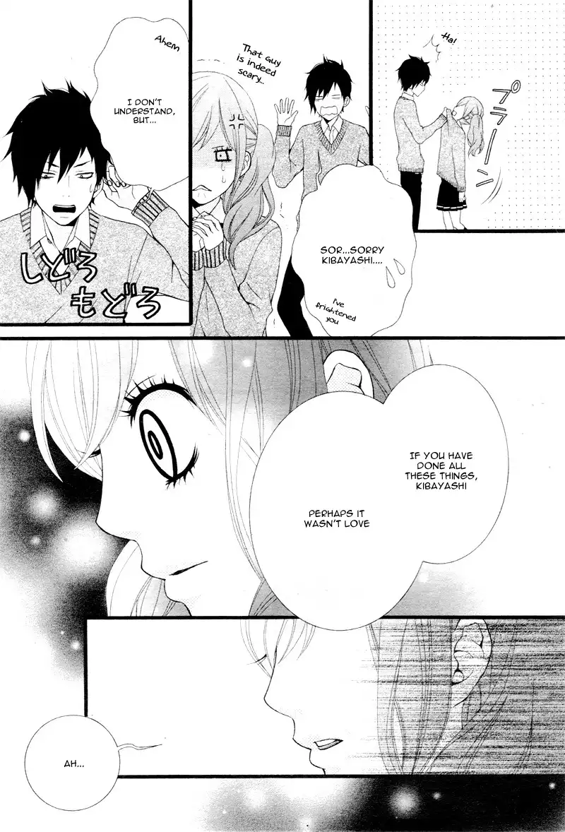 Kimi ni Koishitei desu ka. Chapter 2