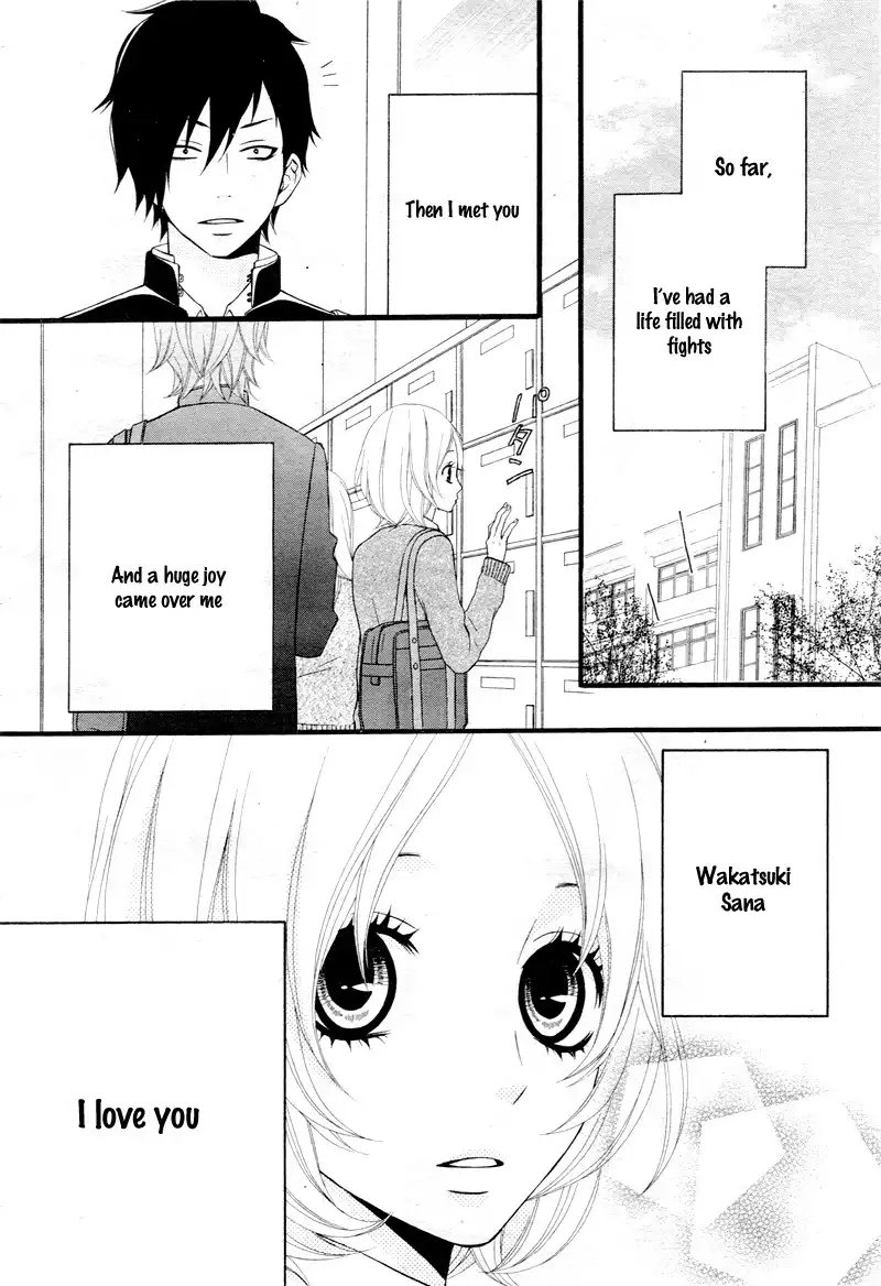 Kimi ni Koishitei desu ka. Chapter 2