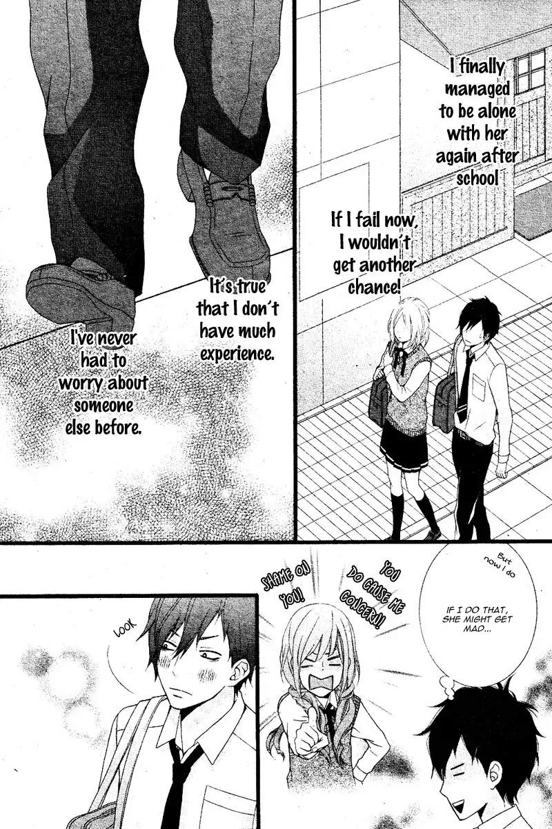 Kimi ni Koishitei desu ka. Chapter 4