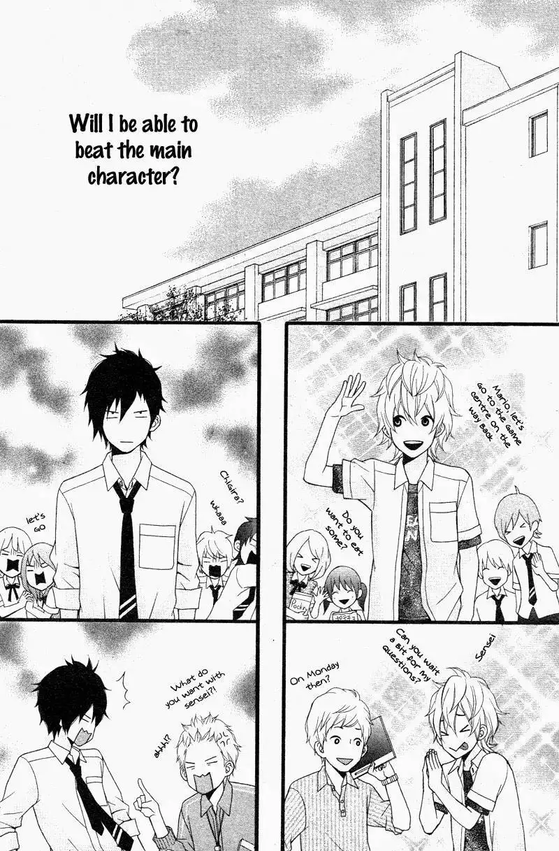 Kimi ni Koishitei desu ka. Chapter 8