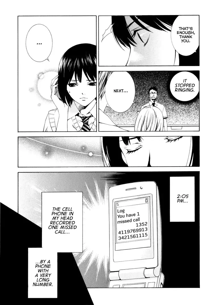 Kimi ni Shika Kikoenai Chapter 1