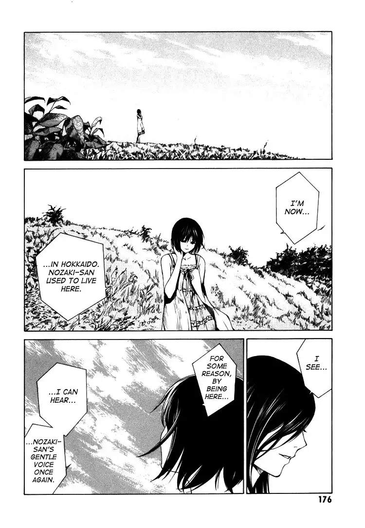 Kimi ni Shika Kikoenai Chapter 4