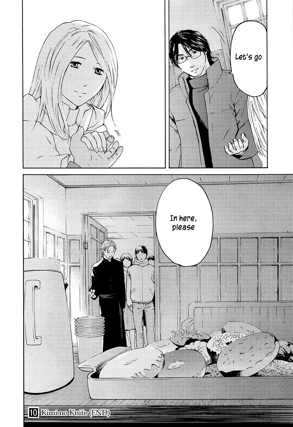 Kimi no Knife Chapter 71