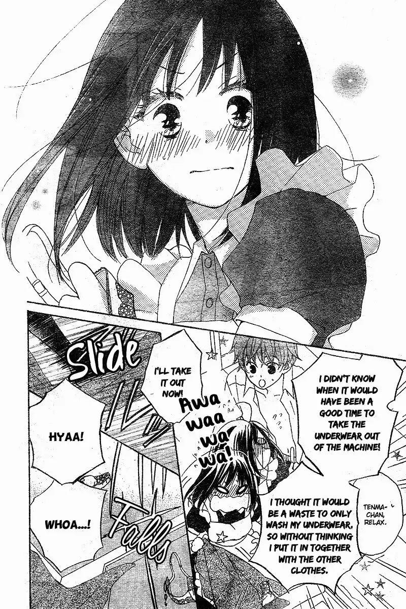 Kimi no Koto nado Zettai ni Chapter 3