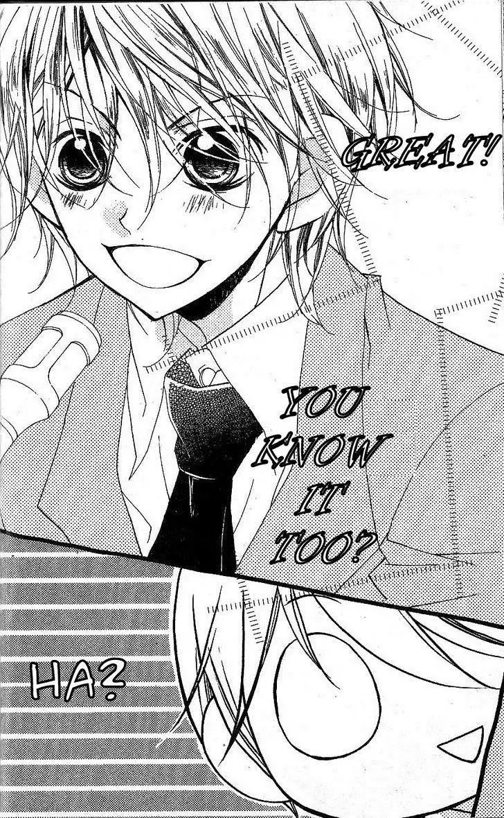 Kimi no Neiro Chapter 2