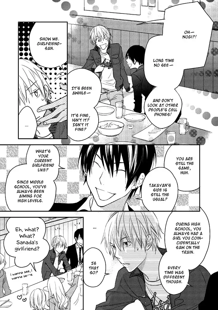 Kimi no Sei - Kizuato Chapter 1