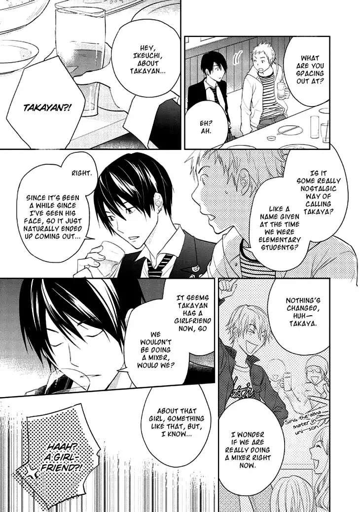 Kimi no Sei - Kizuato Chapter 1