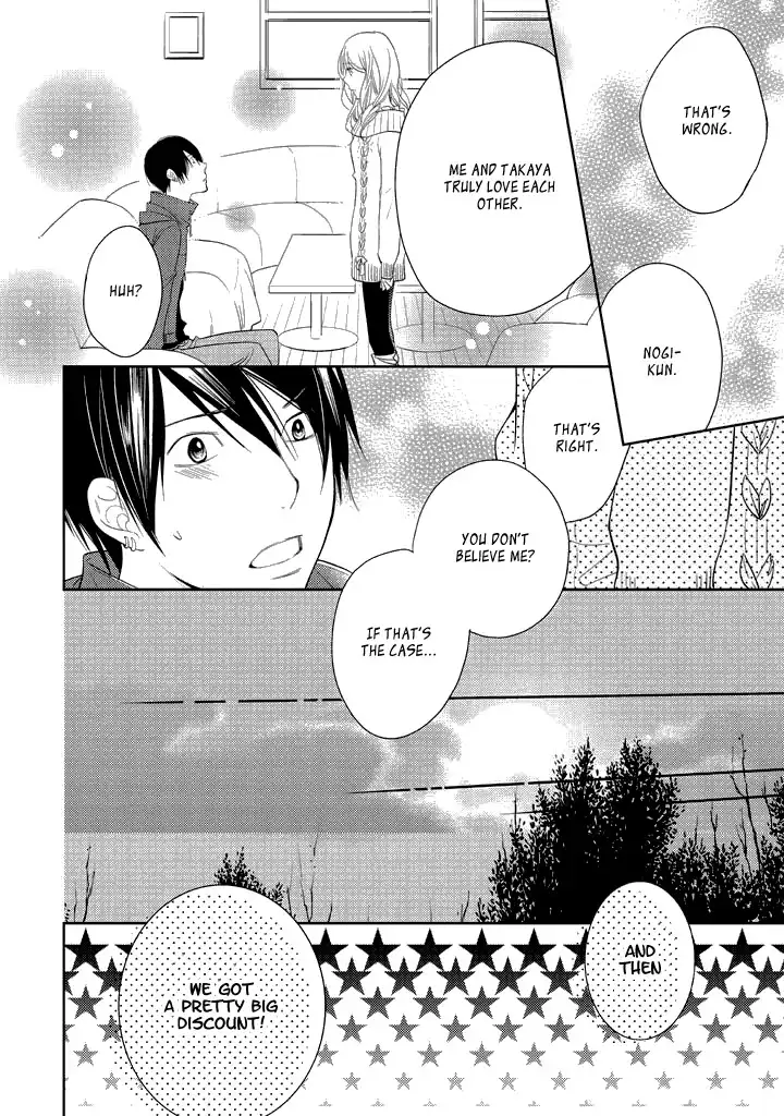 Kimi no Sei - Kizuato Chapter 3