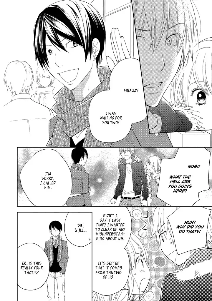 Kimi no Sei - Kizuato Chapter 3