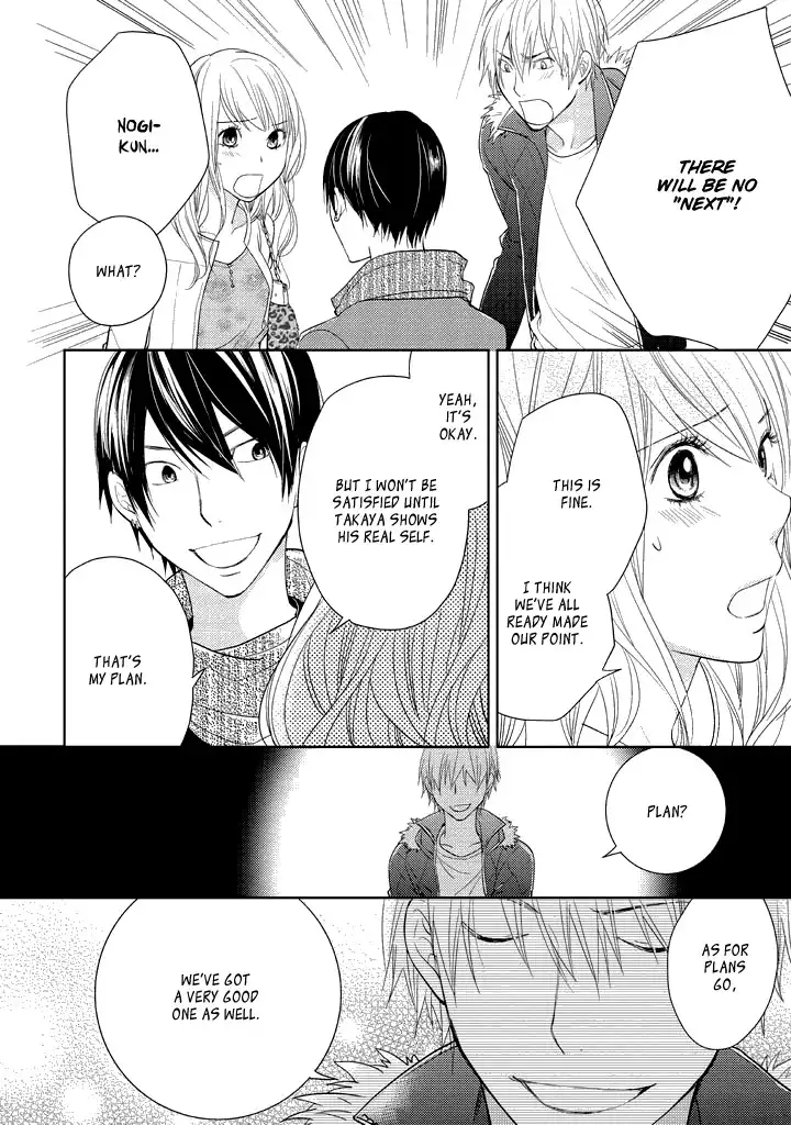 Kimi no Sei - Kizuato Chapter 3