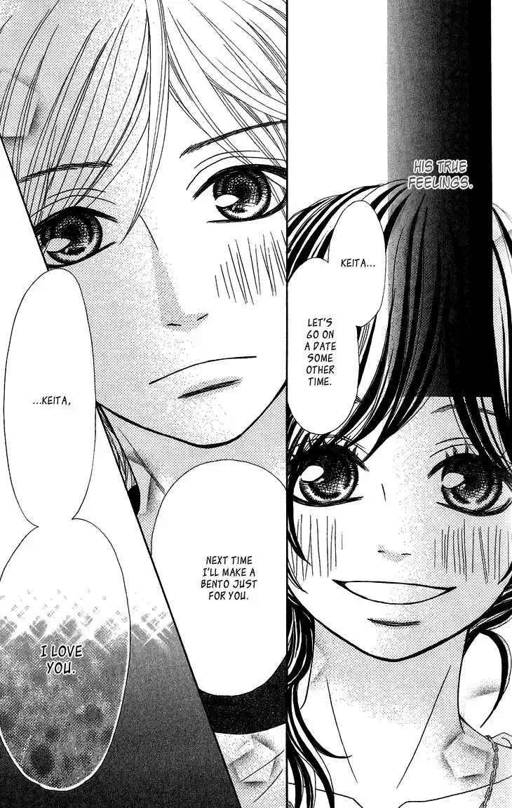 Kimi no Tonari de Seishunchuu Chapter 9