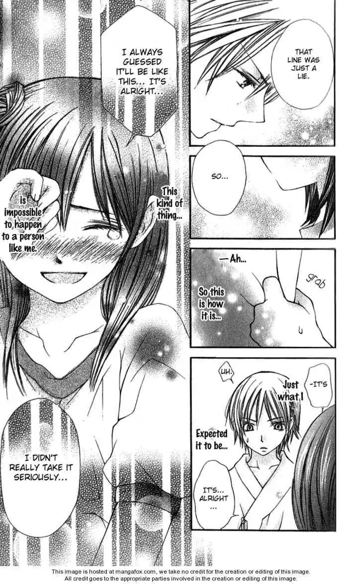 Kimi to, Hajimete Chapter 1