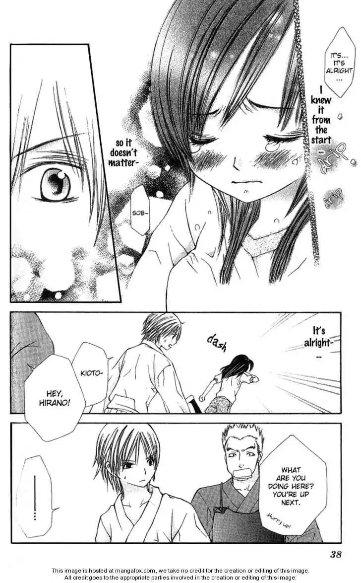 Kimi to, Hajimete Chapter 1