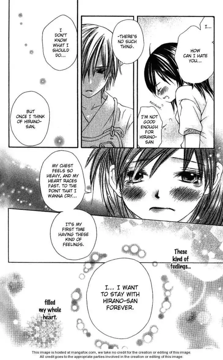 Kimi to, Hajimete Chapter 1