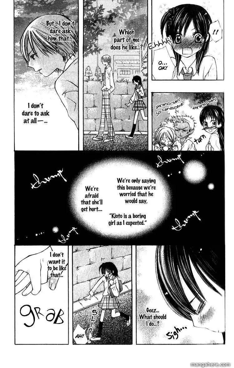 Kimi to, Hajimete Chapter 2