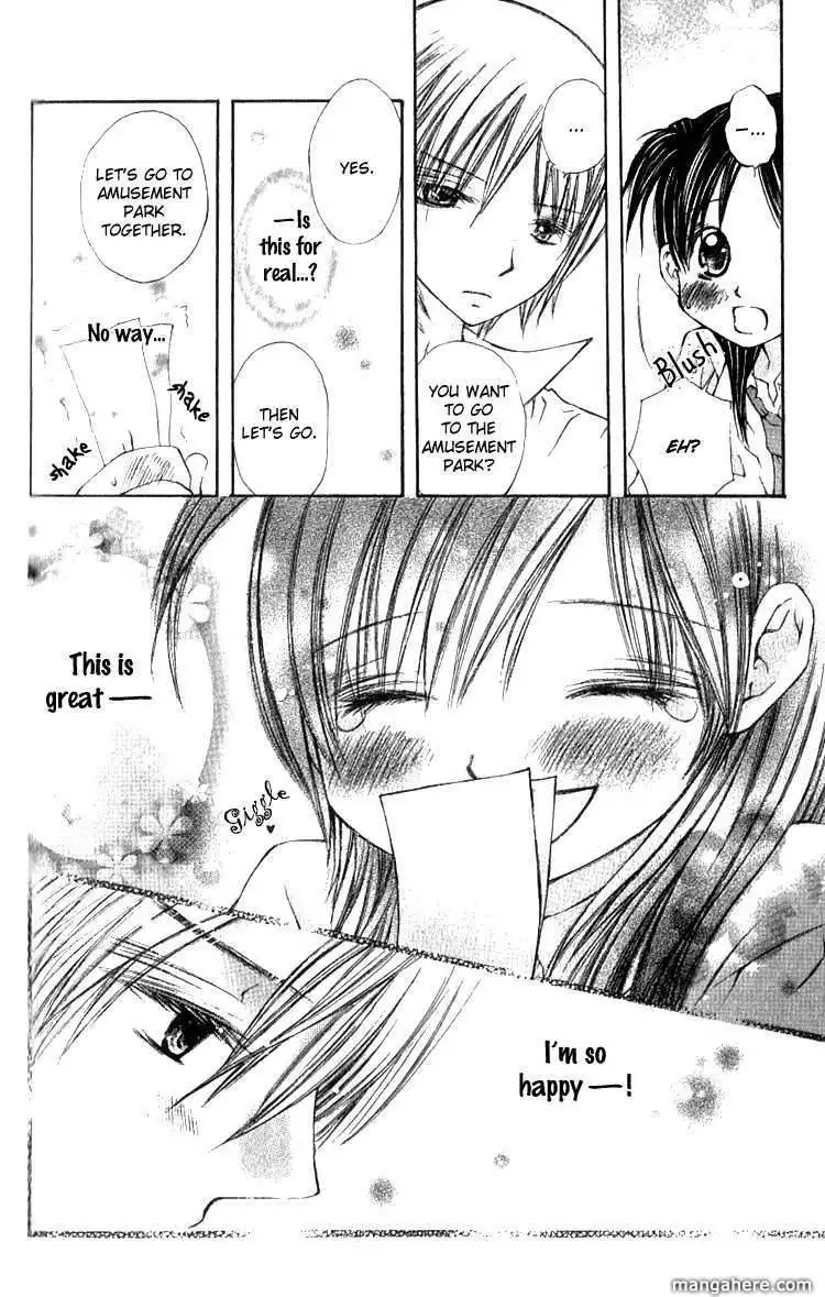 Kimi to, Hajimete Chapter 2