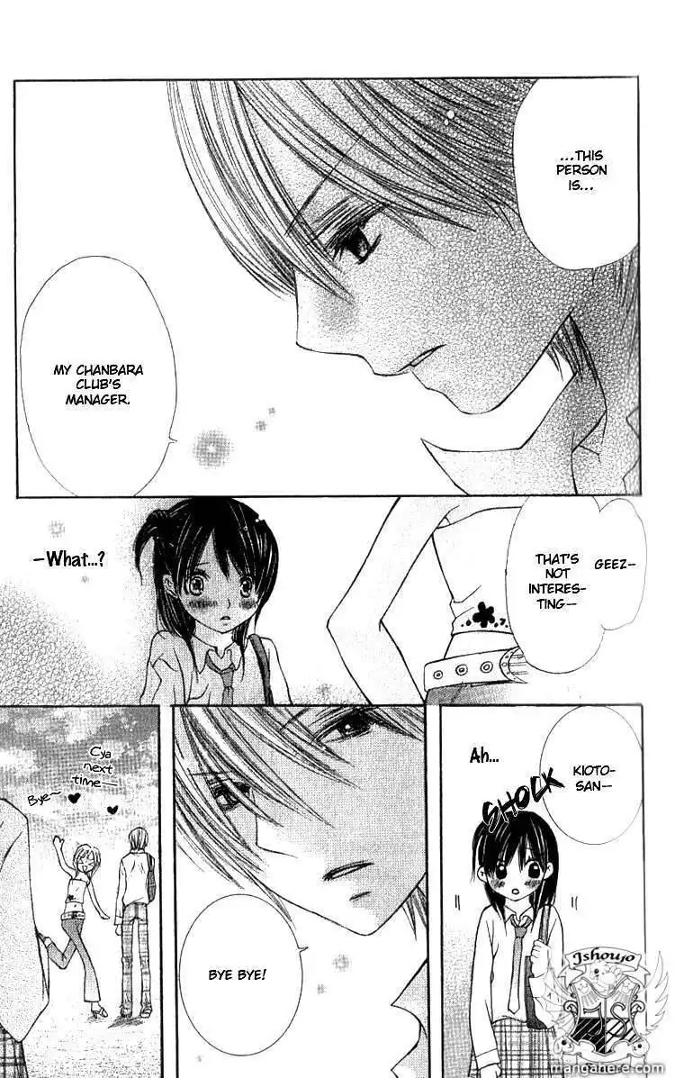 Kimi to, Hajimete Chapter 2