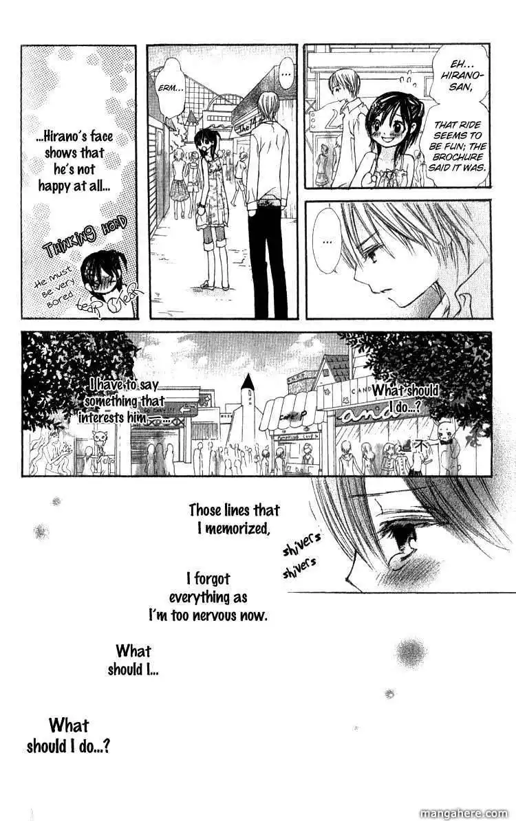 Kimi to, Hajimete Chapter 2