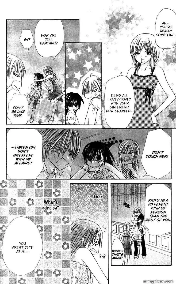 Kimi to, Hajimete Chapter 2