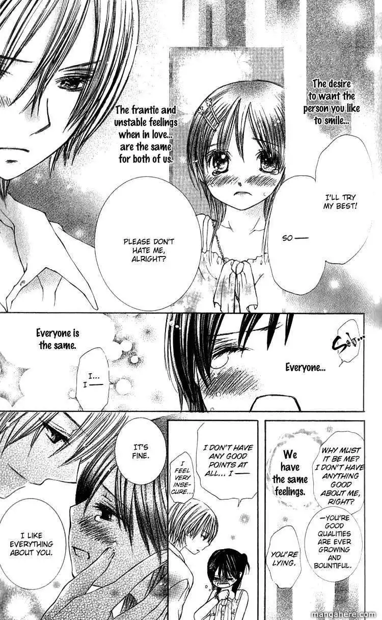 Kimi to, Hajimete Chapter 2