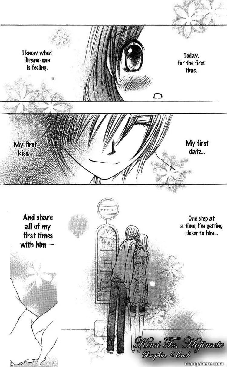 Kimi to, Hajimete Chapter 2