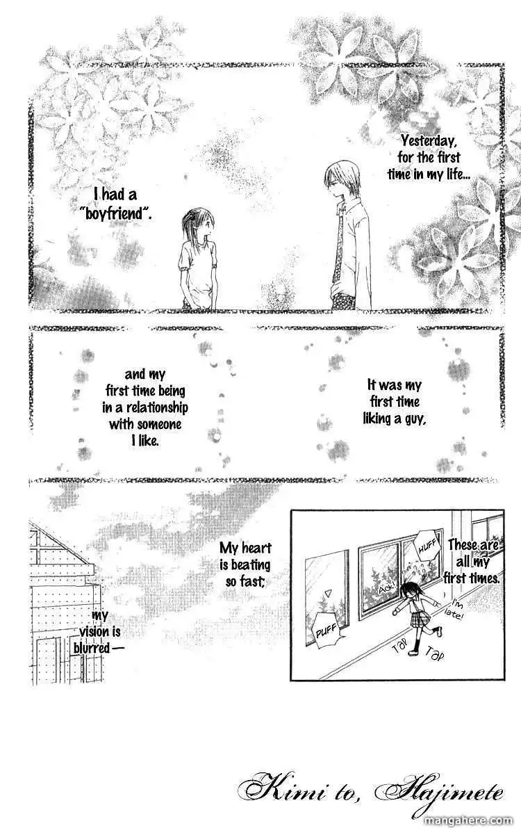 Kimi to, Hajimete Chapter 2