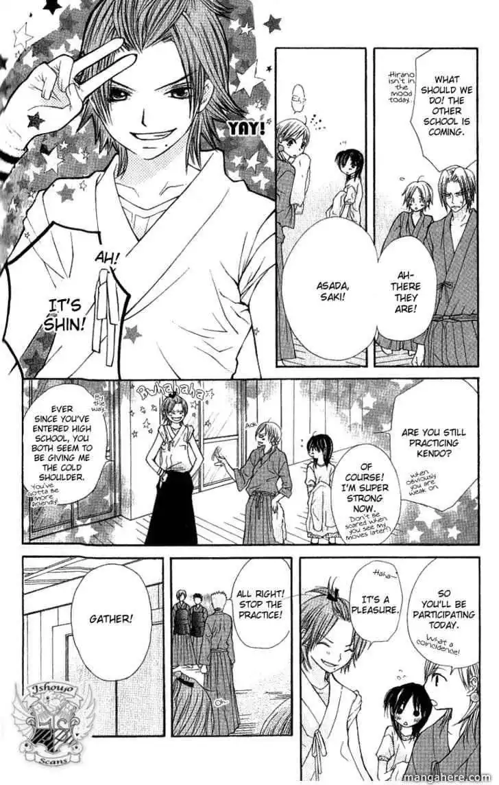 Kimi to, Hajimete Chapter 3