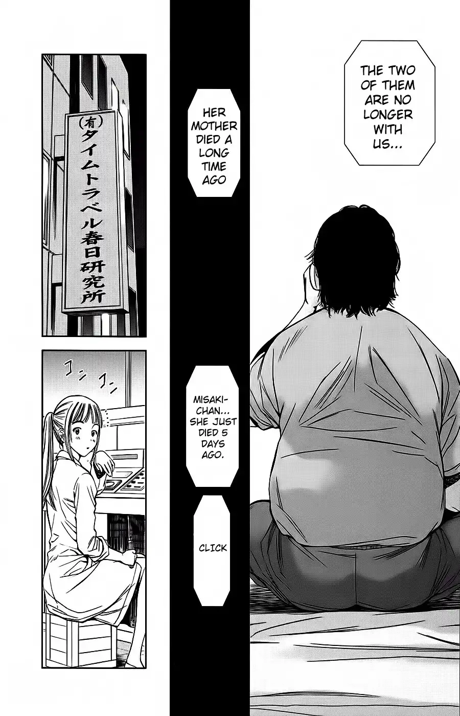 Kimi to Boku no Ashiato - Time Travel Kasuga Kenkyuusho Chapter 2