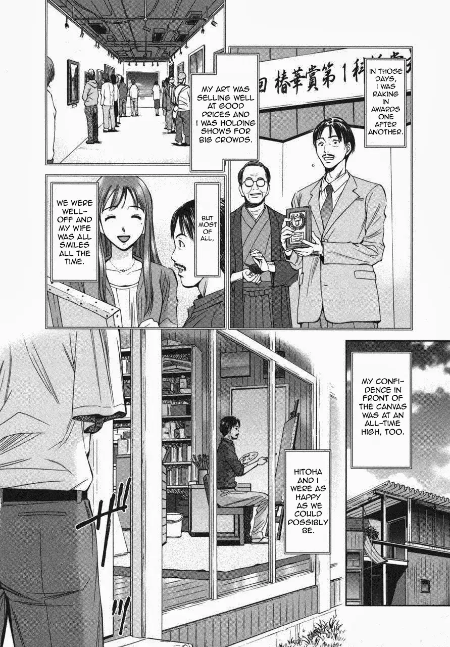 Kimi to Boku no Ashiato - Time Travel Kasuga Kenkyuusho Chapter 4