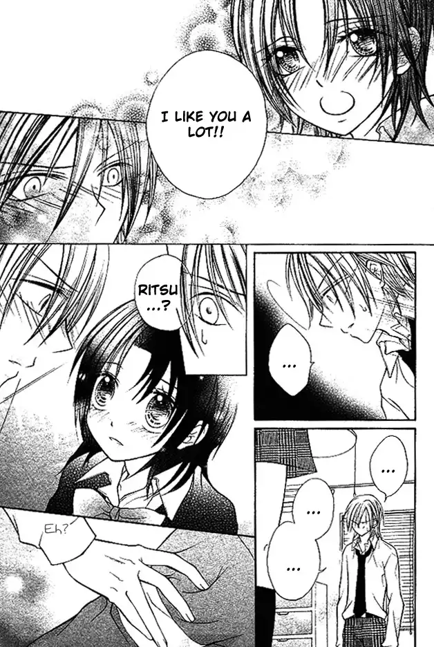 Kimi to Boku no Junjou Renai Jijou Chapter 1