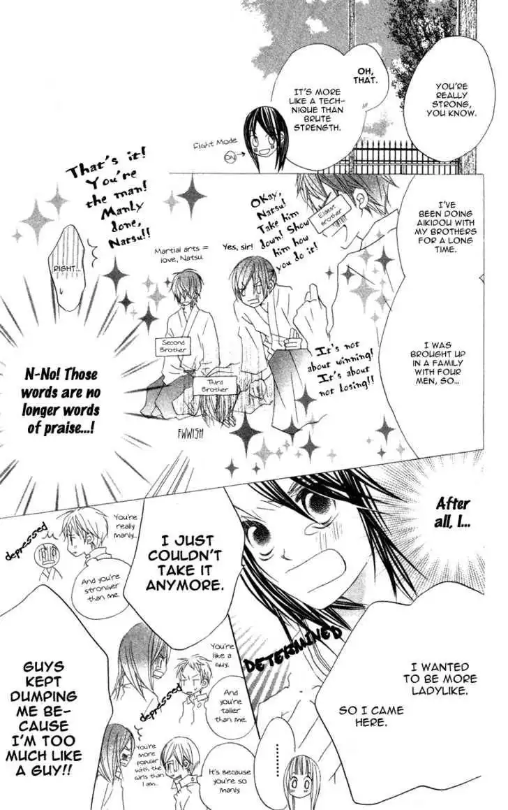 Kimi to Himitsu no Hanazono Chapter 1