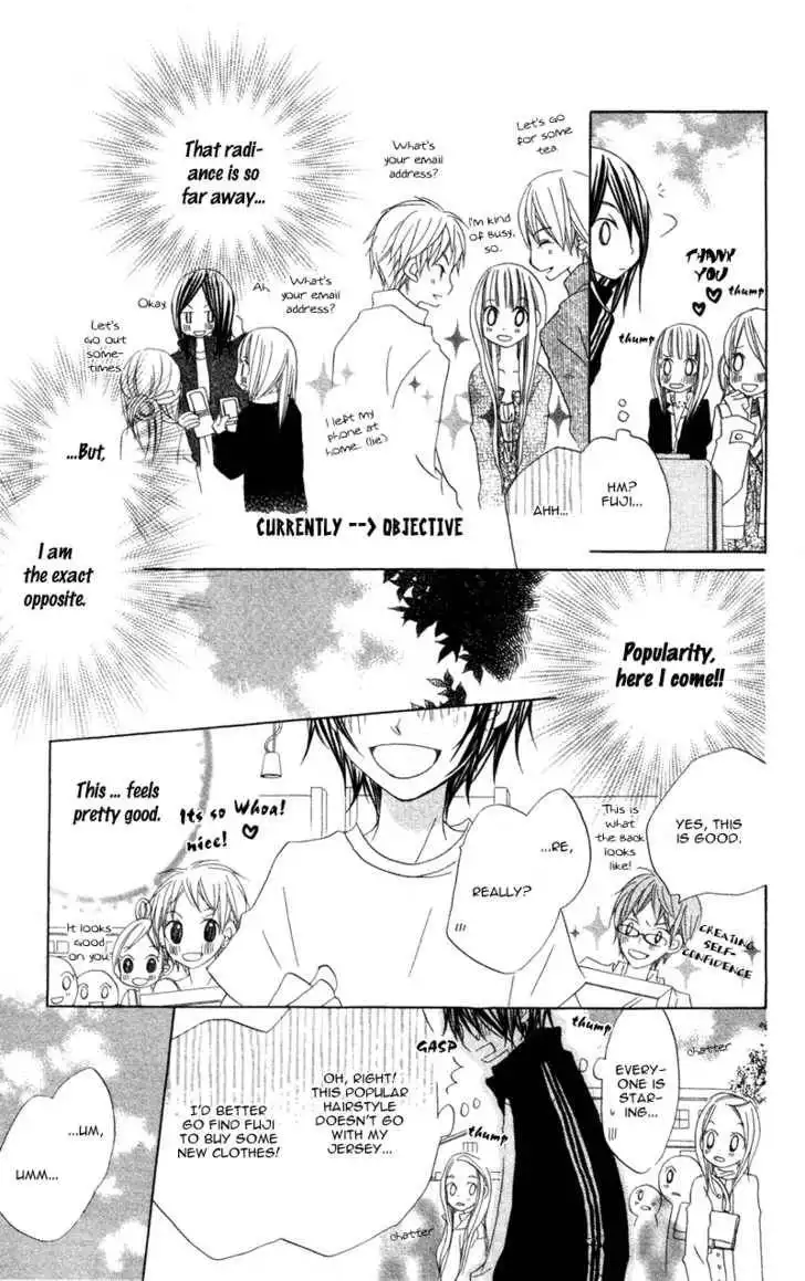 Kimi to Himitsu no Hanazono Chapter 1