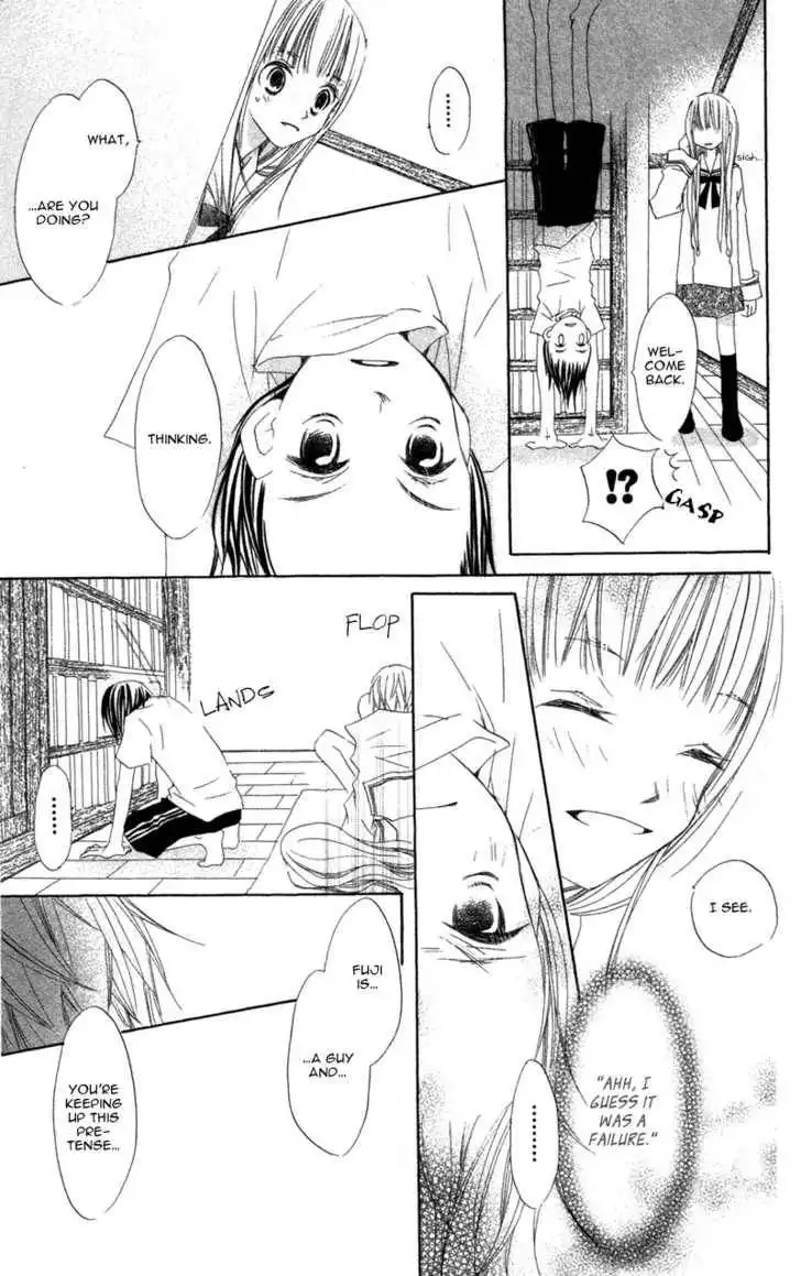 Kimi to Himitsu no Hanazono Chapter 1