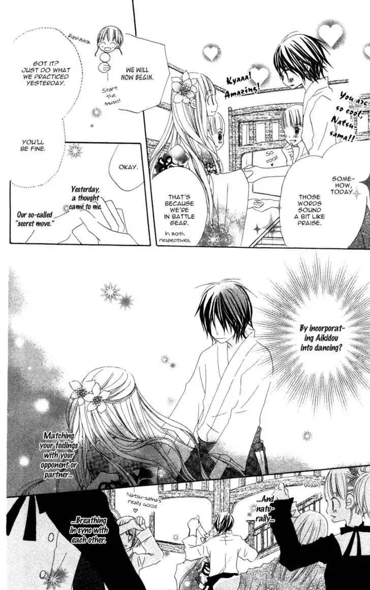 Kimi to Himitsu no Hanazono Chapter 1