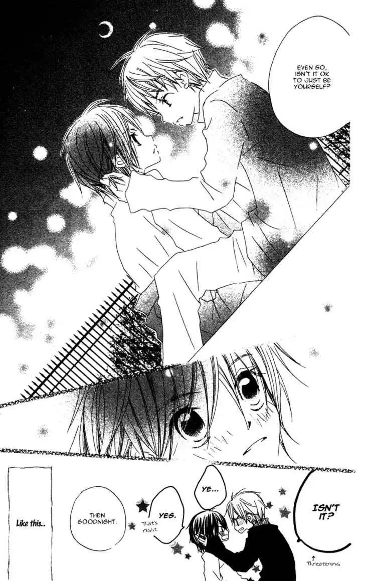 Kimi to Himitsu no Hanazono Chapter 1