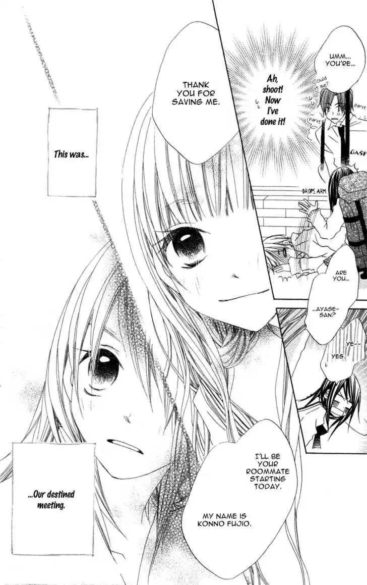 Kimi to Himitsu no Hanazono Chapter 1