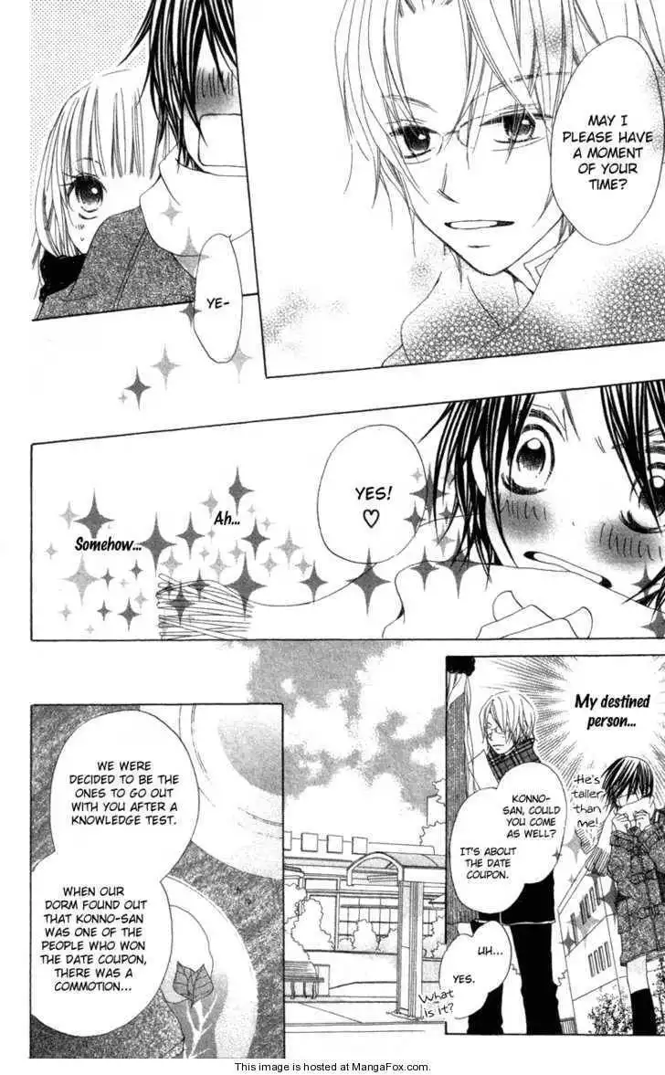 Kimi to Himitsu no Hanazono Chapter 2