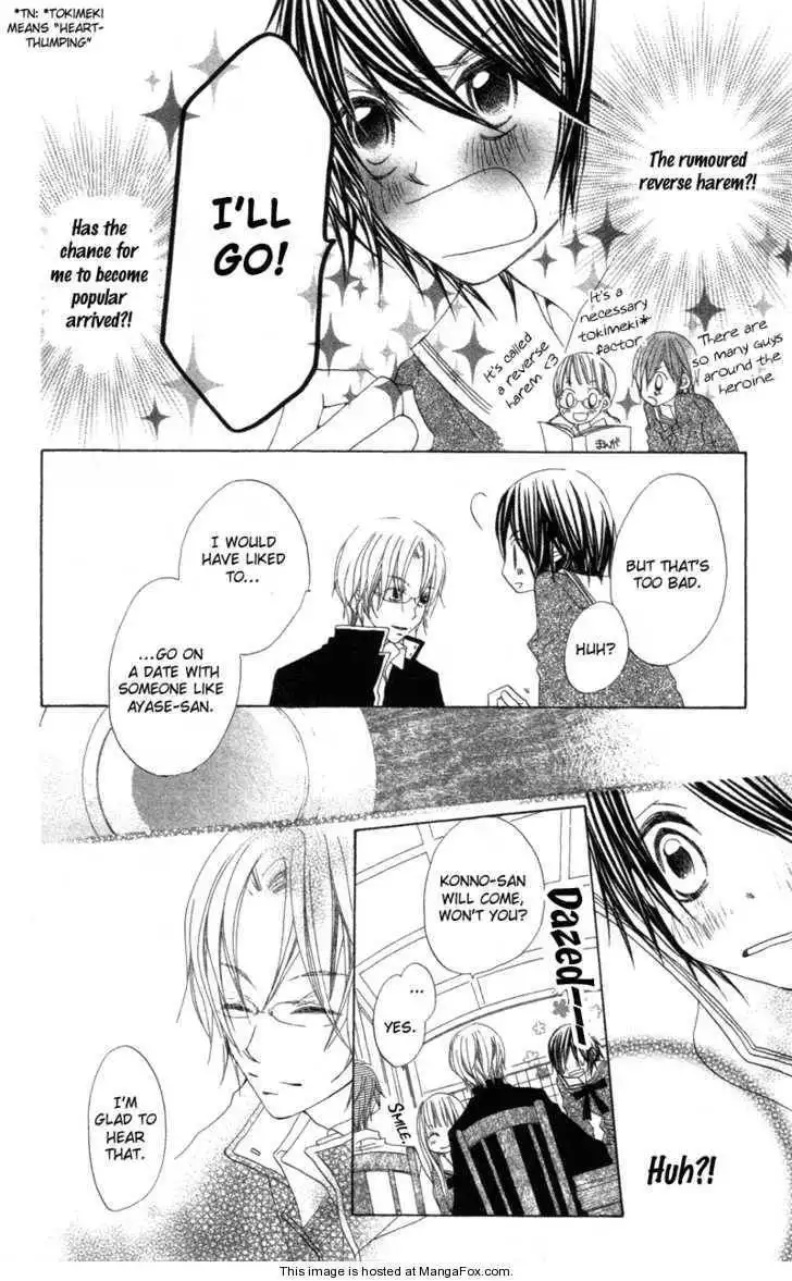 Kimi to Himitsu no Hanazono Chapter 2