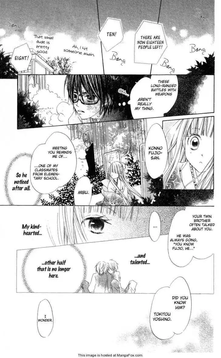 Kimi to Himitsu no Hanazono Chapter 2