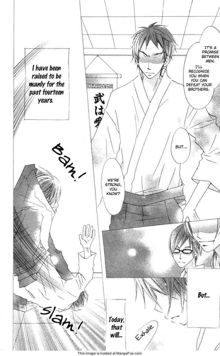 Kimi to Himitsu no Hanazono Chapter 2