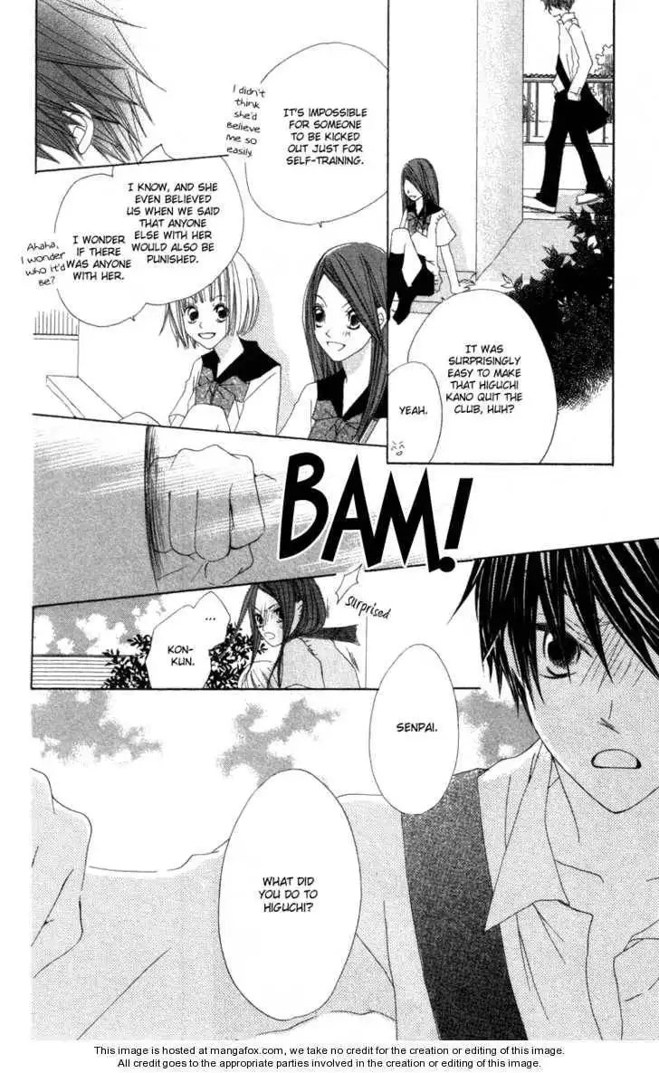 Kimi to Himitsu no Hanazono Chapter 3.5